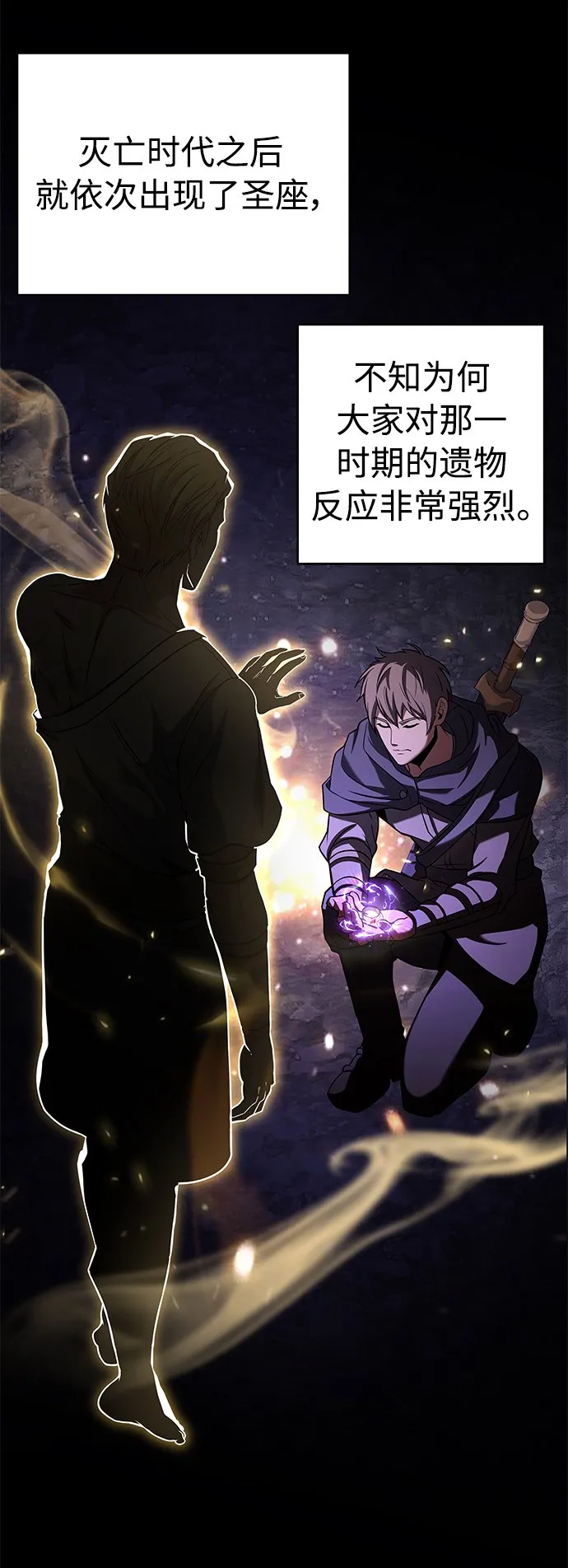第15话 第36页