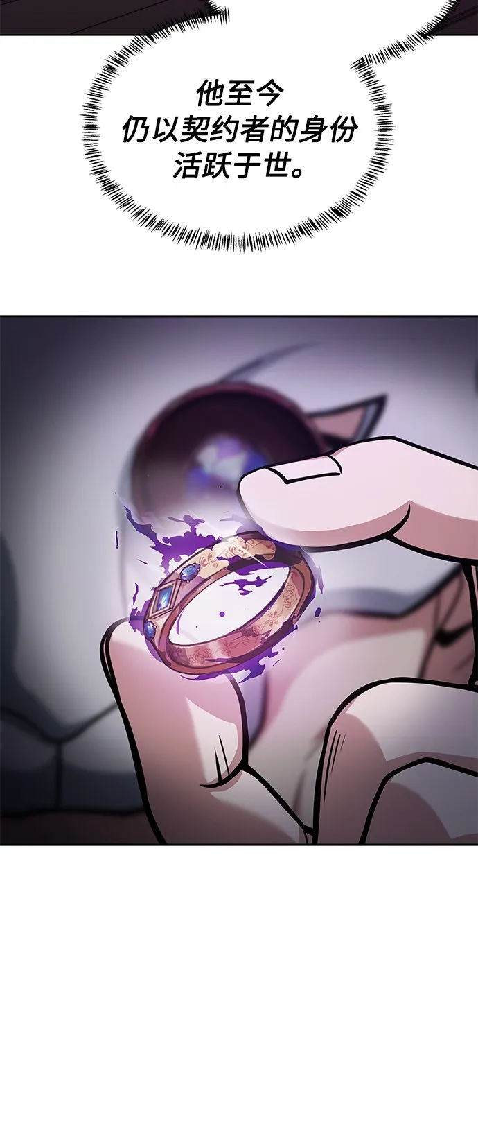 第15话 第38页