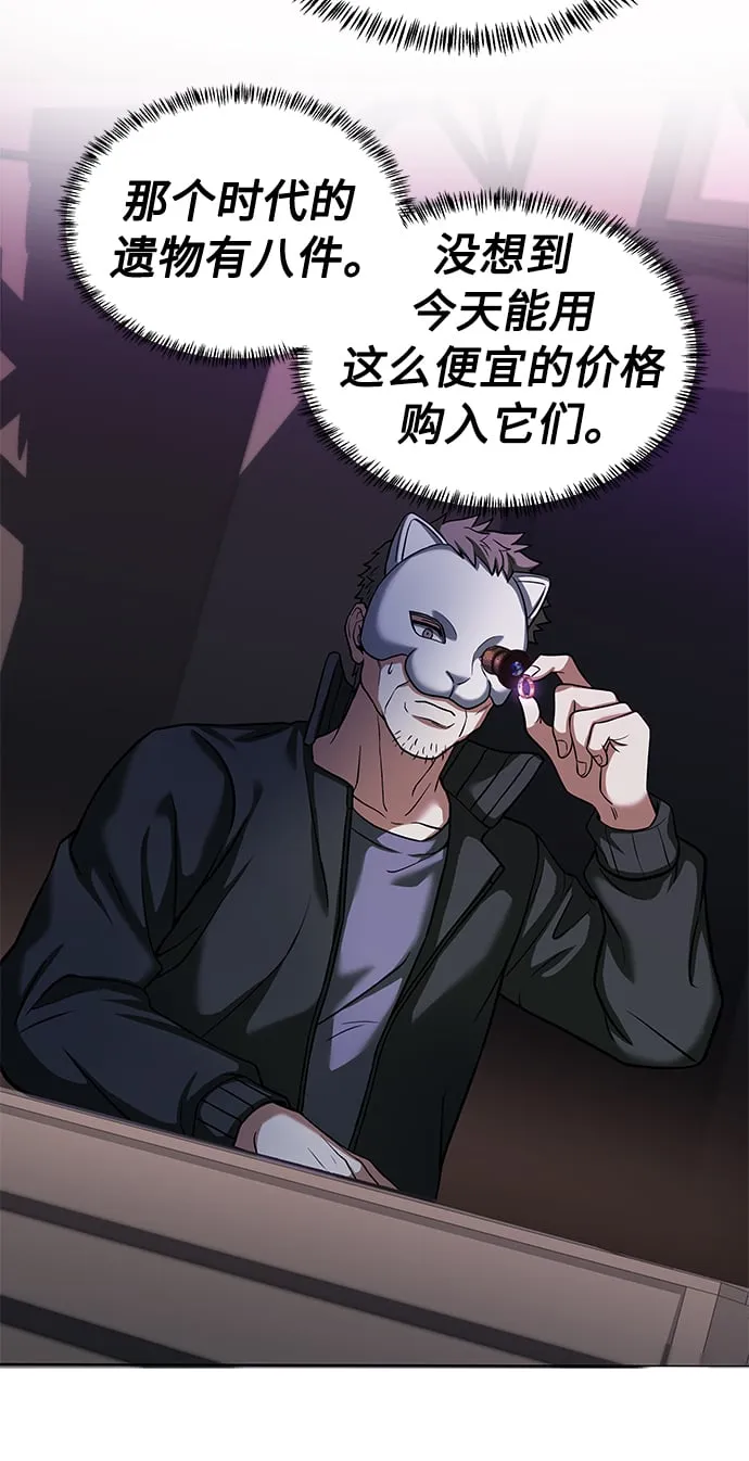第15话 第41页