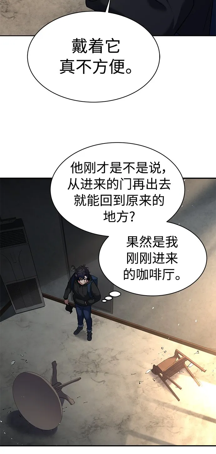 第15话 第48页