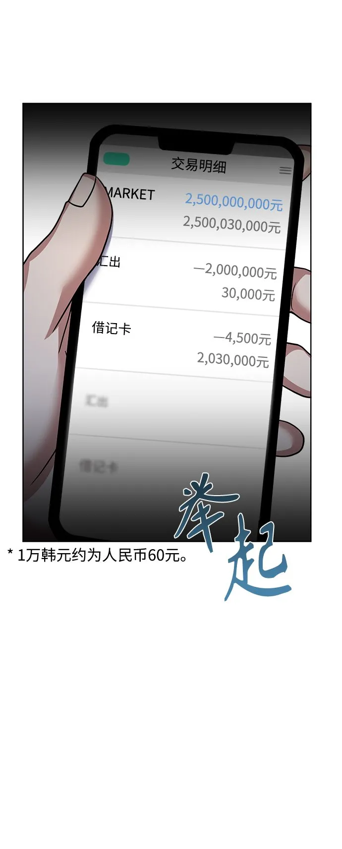 第15话 第49页