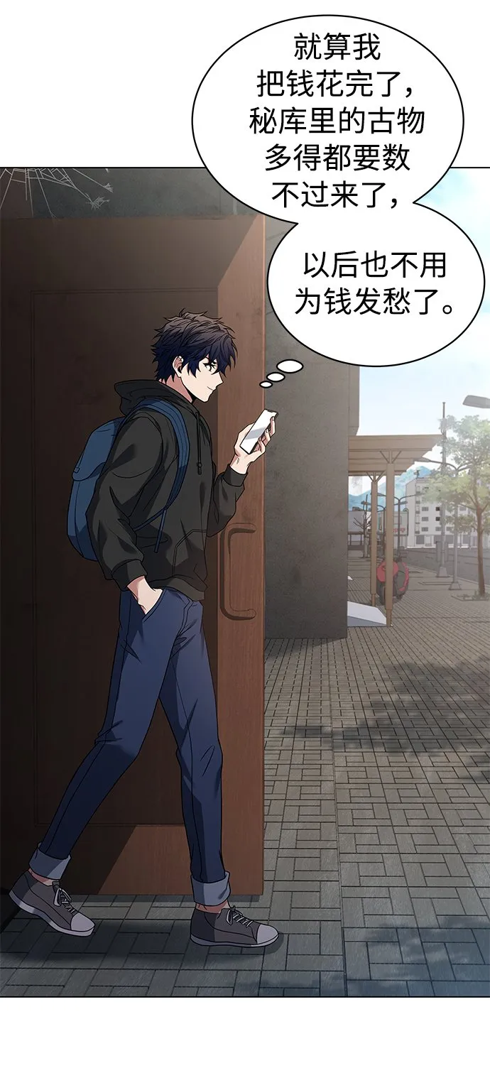 第15话 第51页