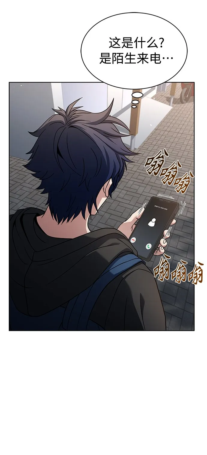第15话 第53页
