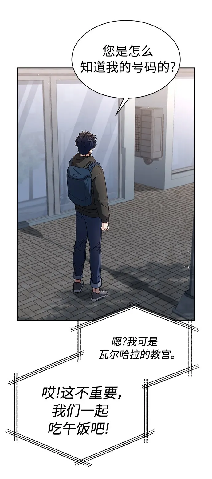 第15话 第56页