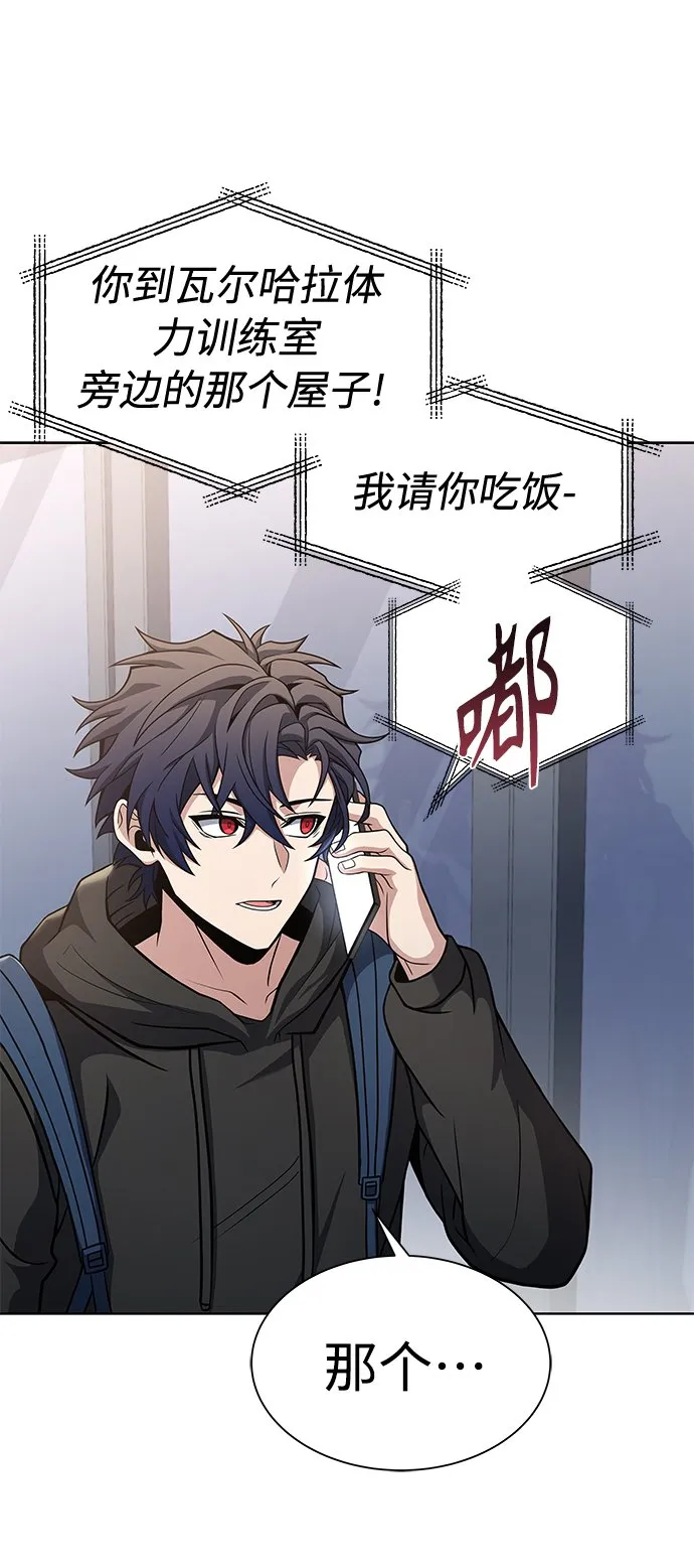 第15话 第57页