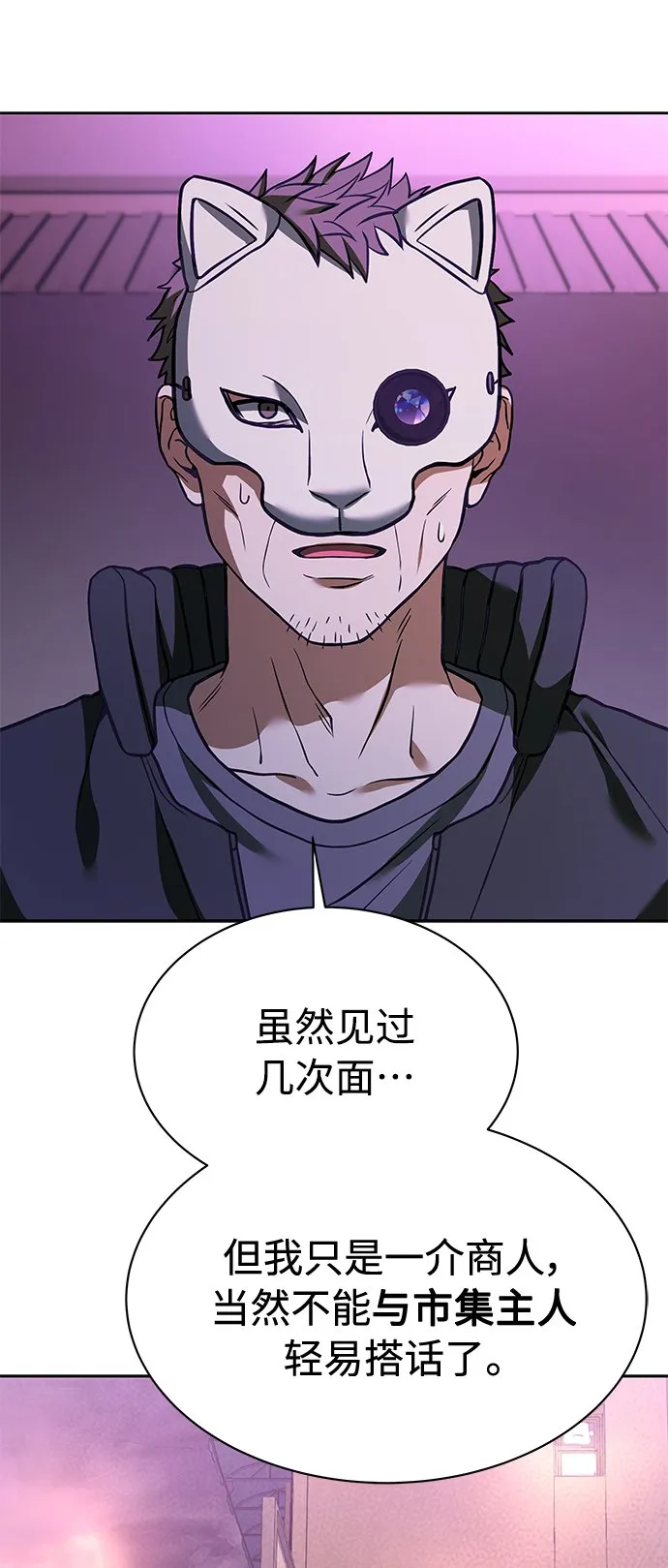 第15话 第63页