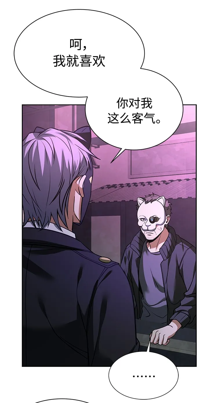 第15话 第65页