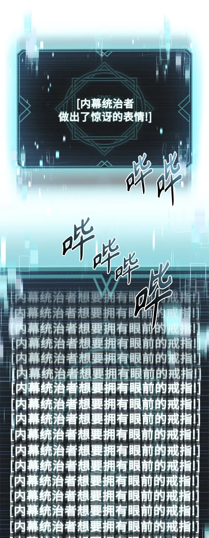 第15话 第73页