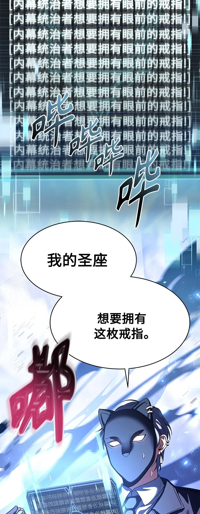 第15话 第74页