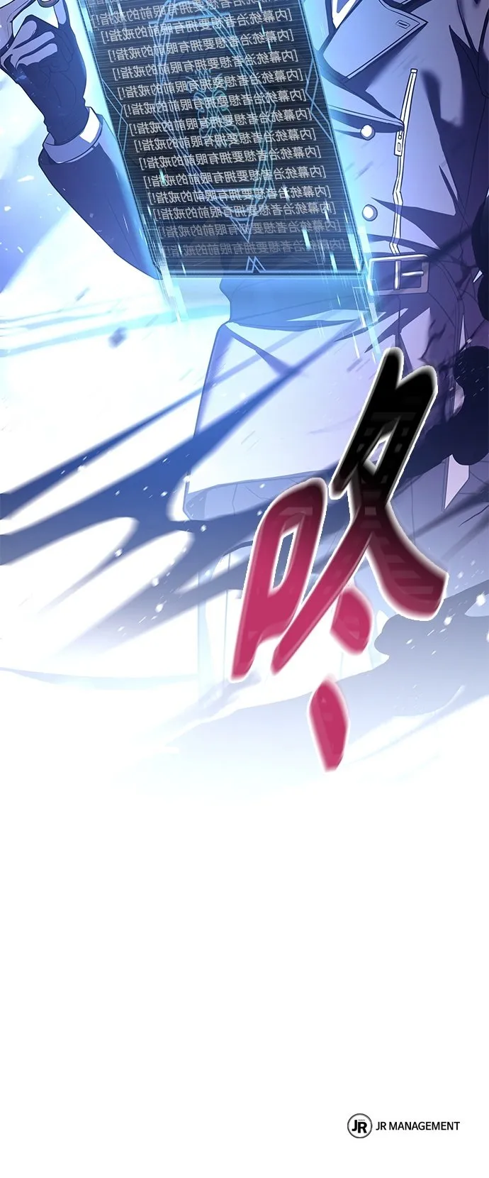 第15话 第75页