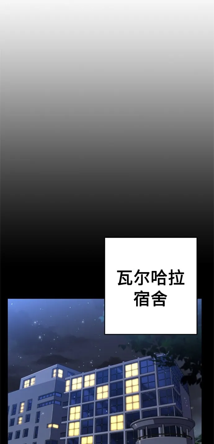 第14话 第2页