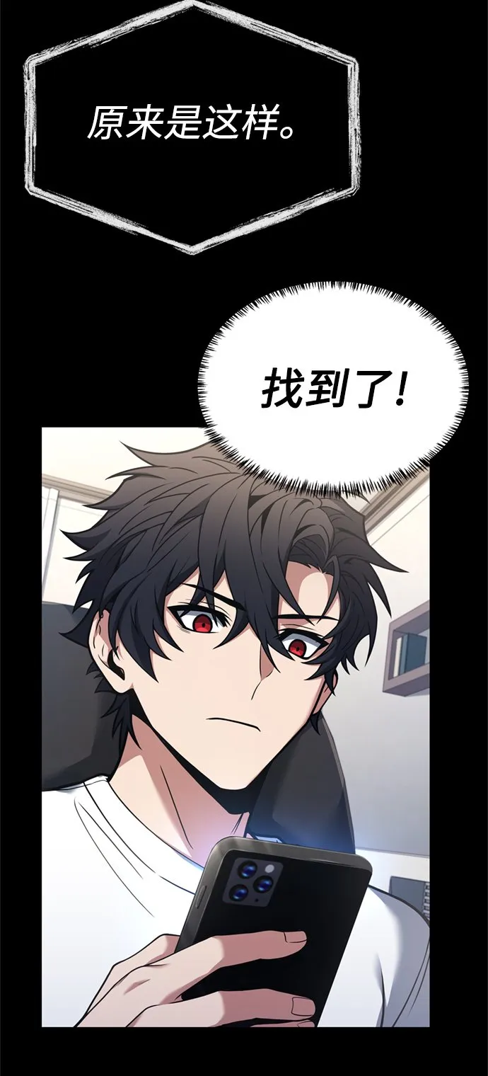 第14话 第6页
