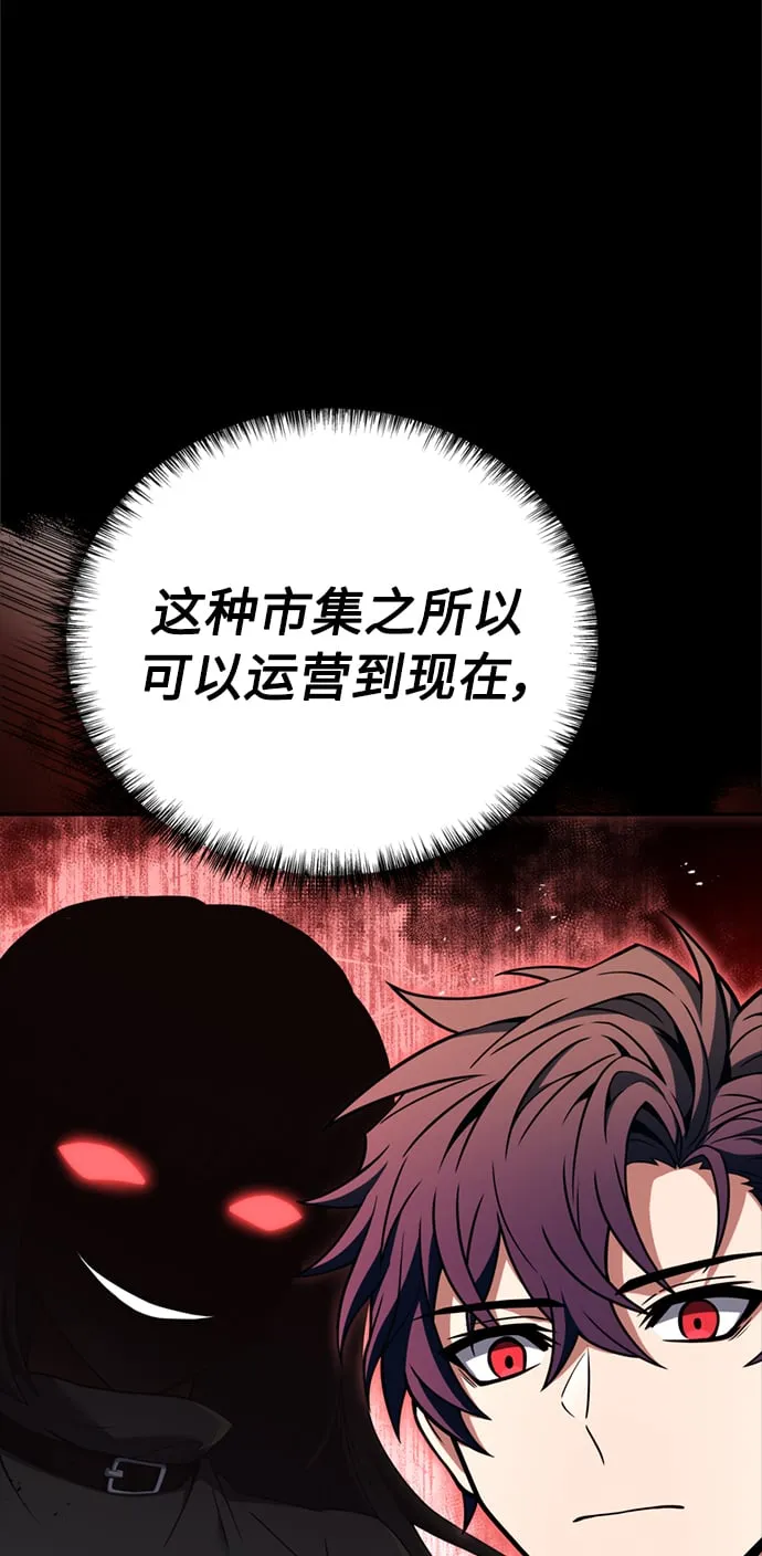 第14话 第9页