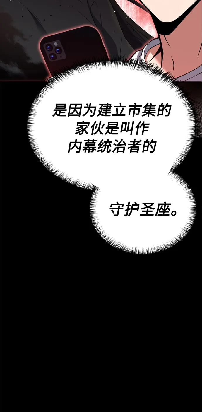 第14话 第10页