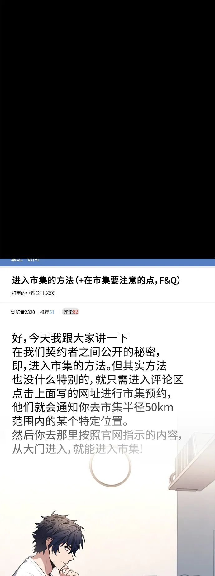第14话 第13页