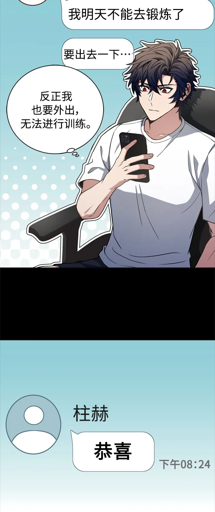 第14话 第17页
