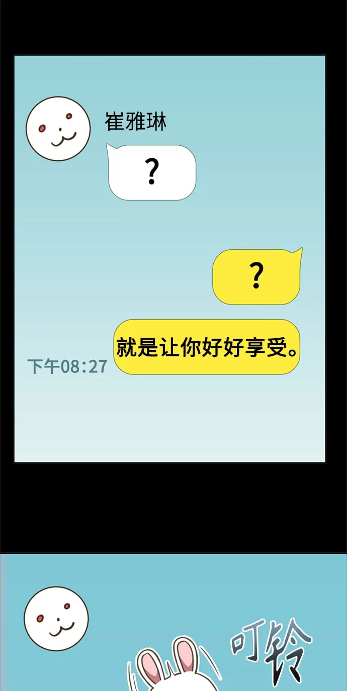 第14话 第19页