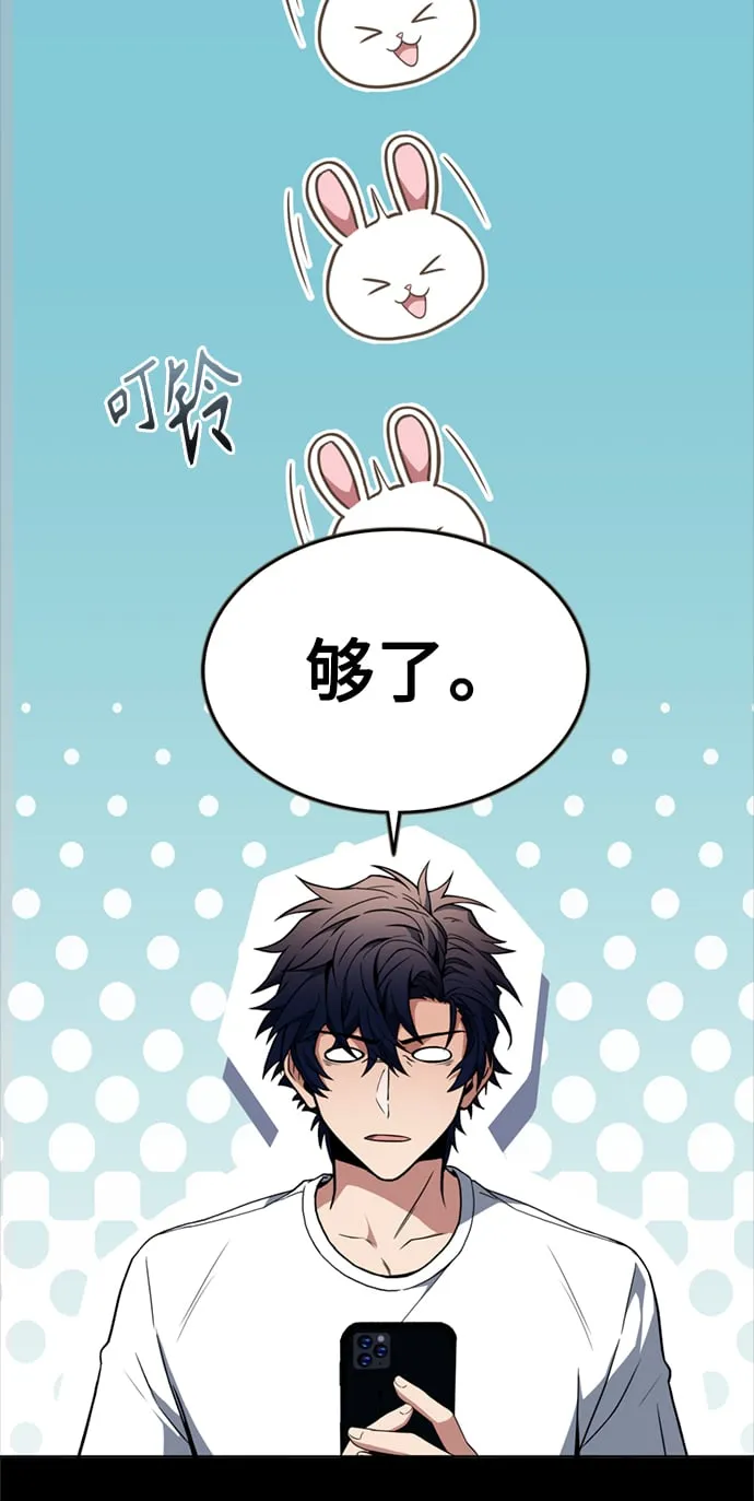 第14话 第20页