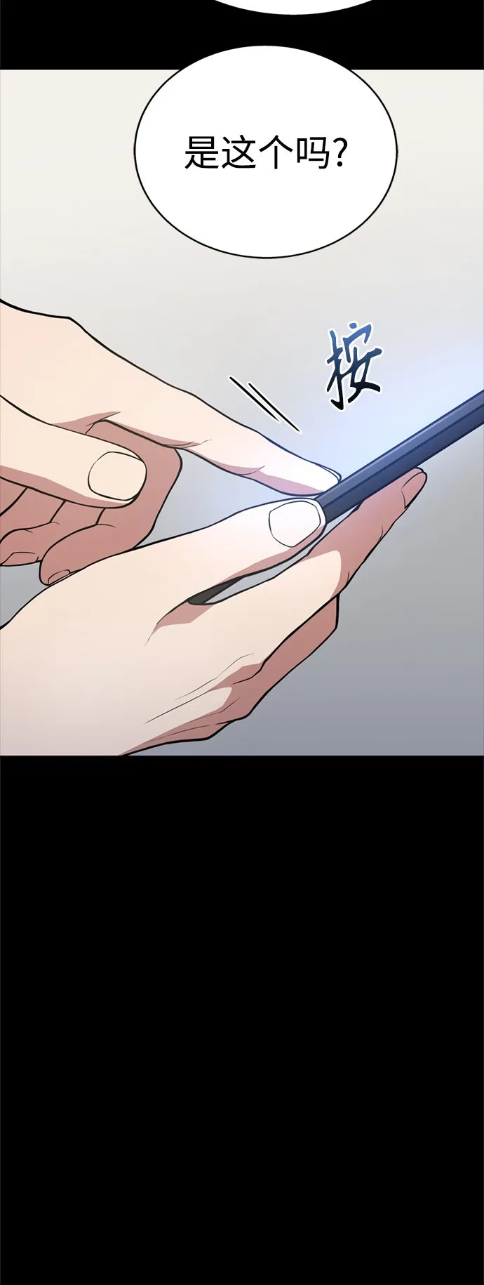 第14话 第22页
