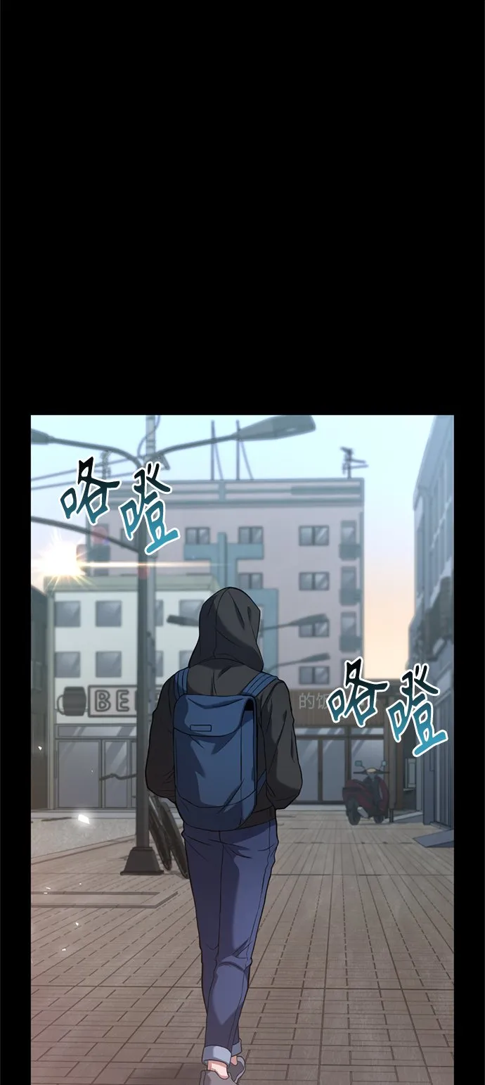 第14话 第23页