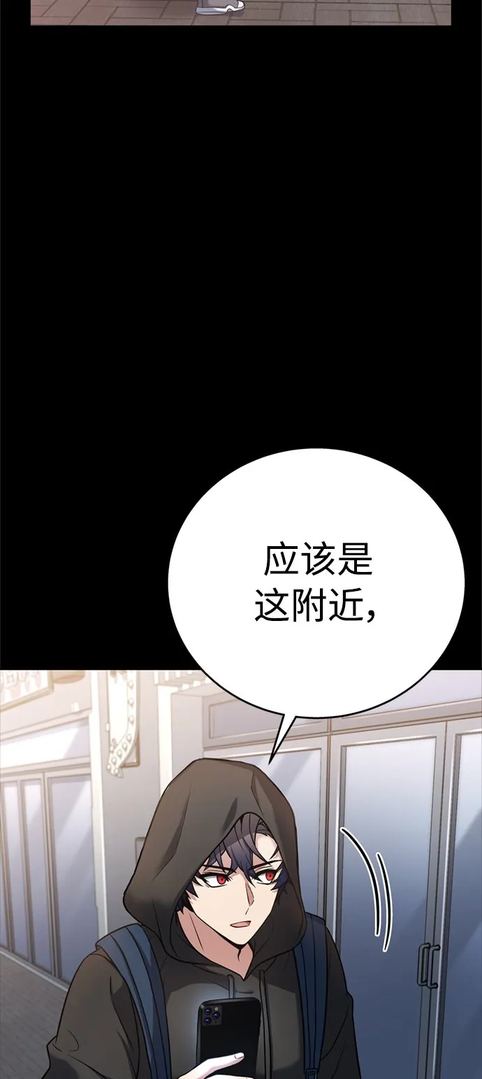 第14话 第24页