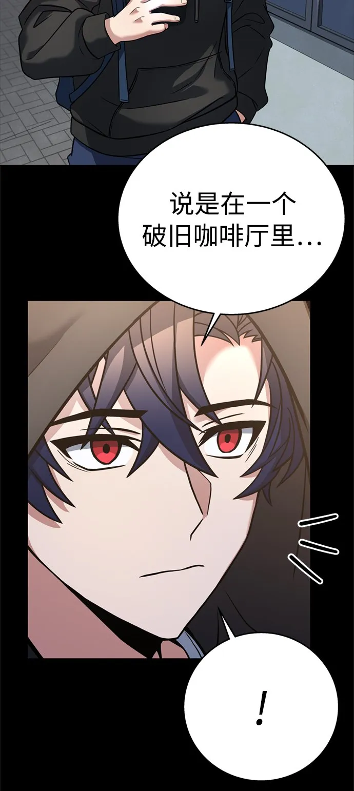 第14话 第25页