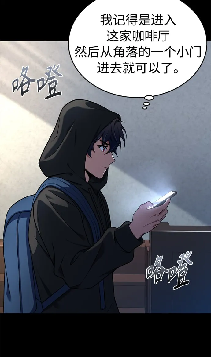 第14话 第29页