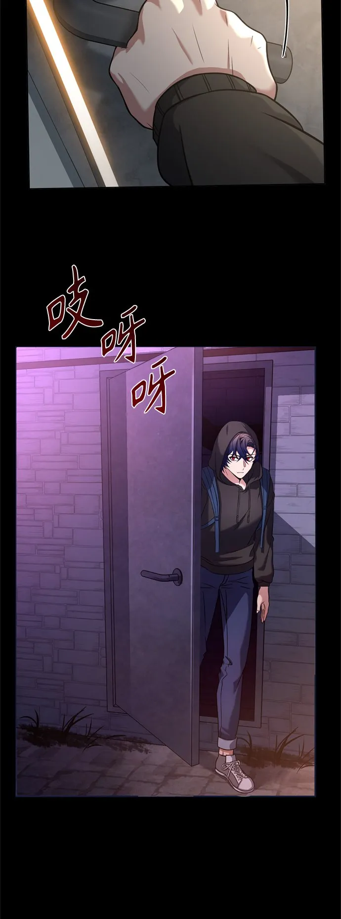 第14话 第31页