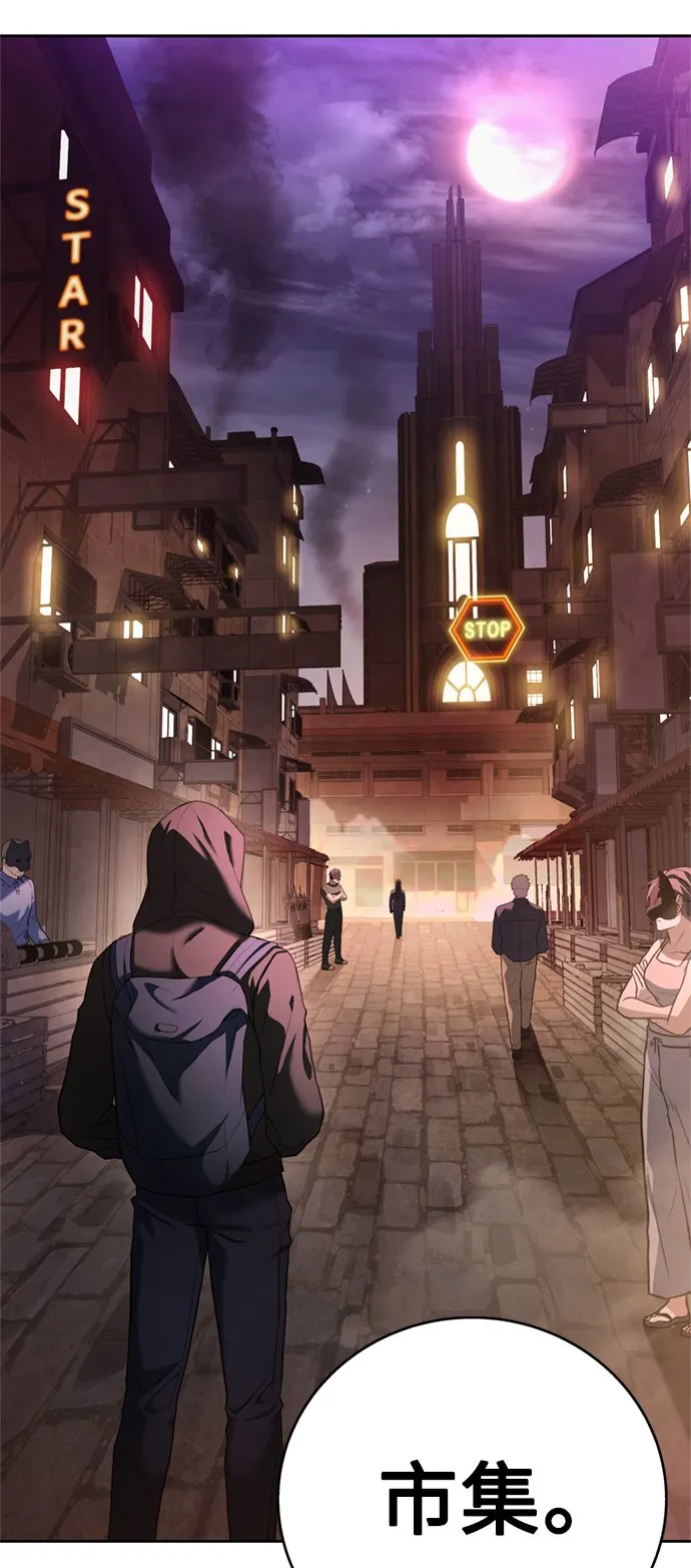 第14话 第33页