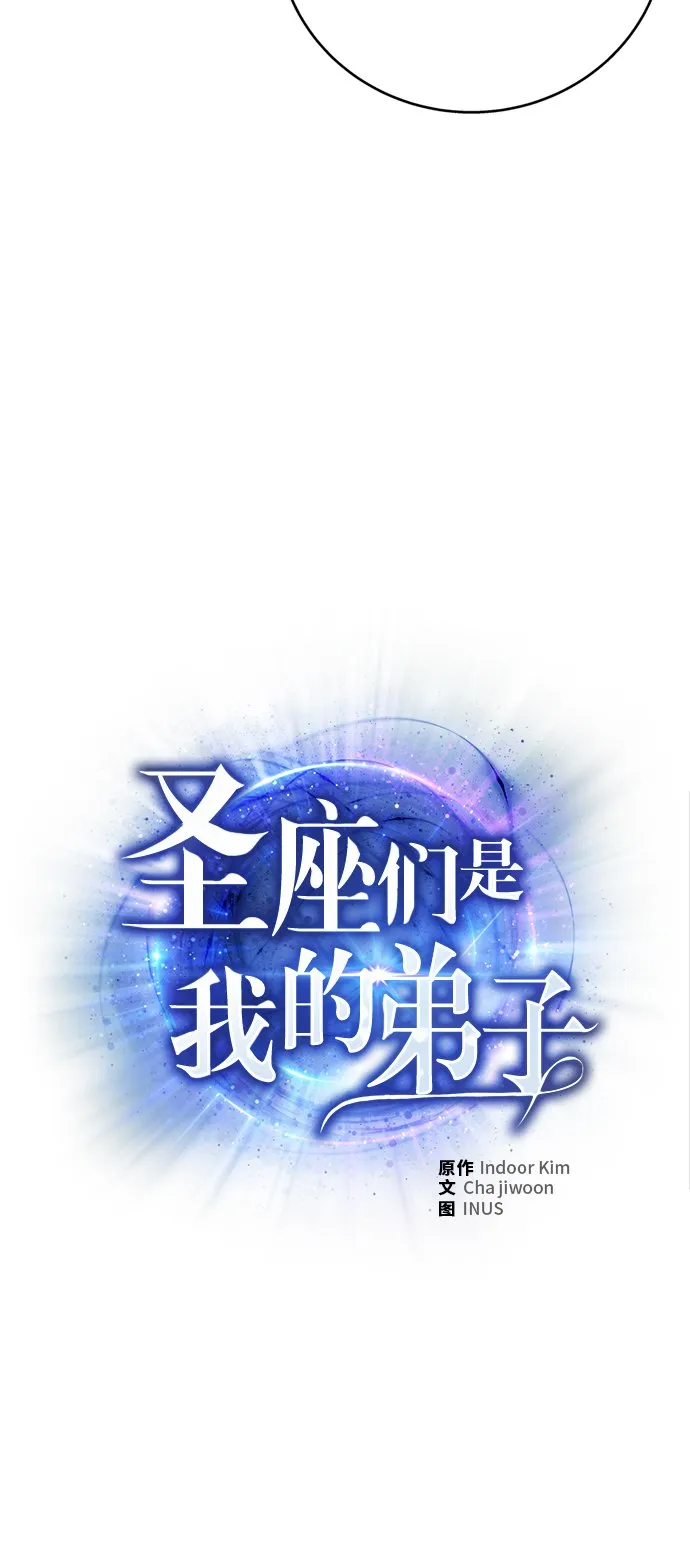 第14话 第34页