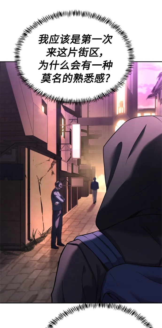 第14话 第37页