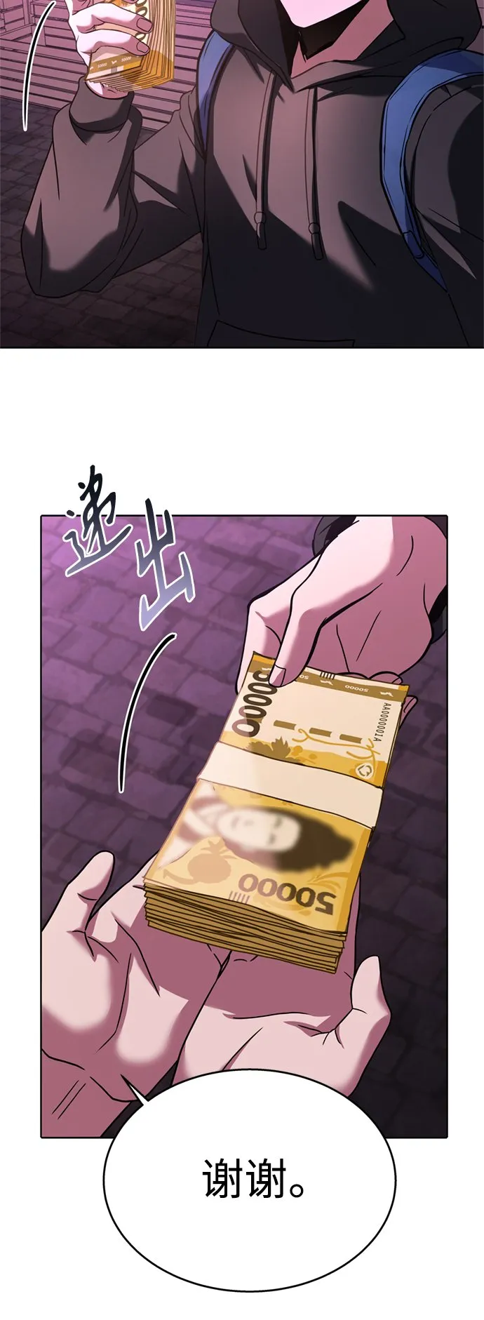 第14话 第43页