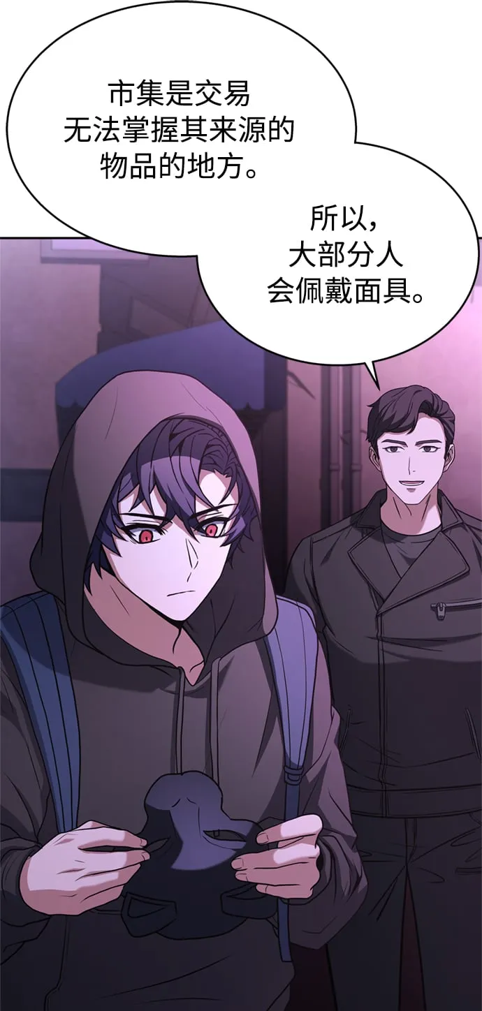 第14话 第53页
