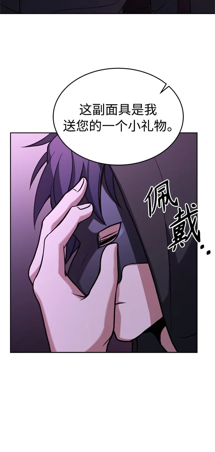 第14话 第54页