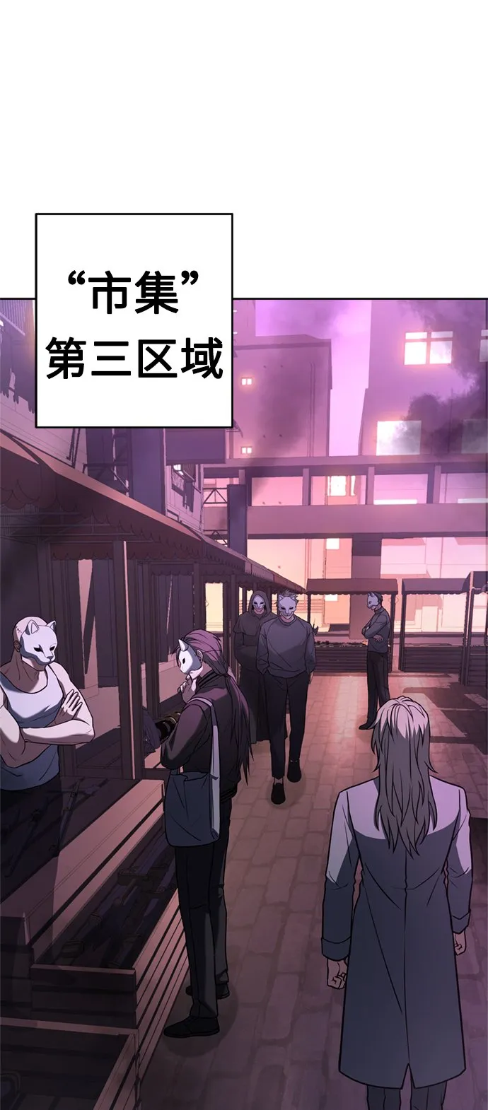 第14话 第57页