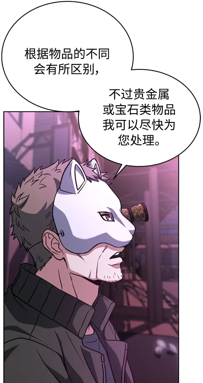 第14话 第62页