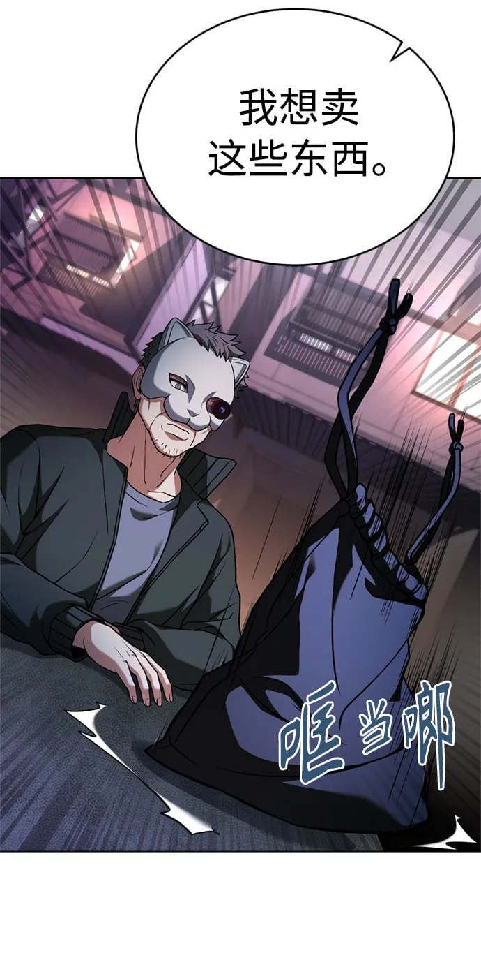 第14话 第65页