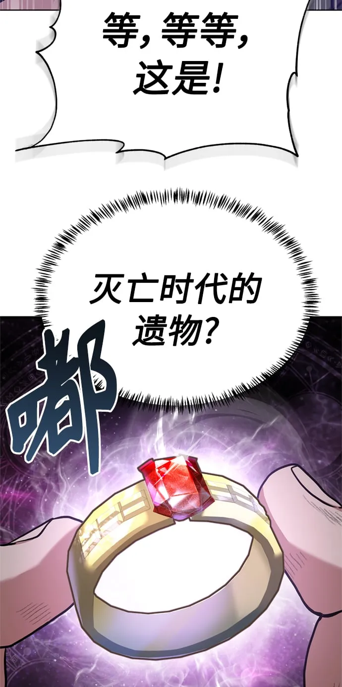 第14话 第69页