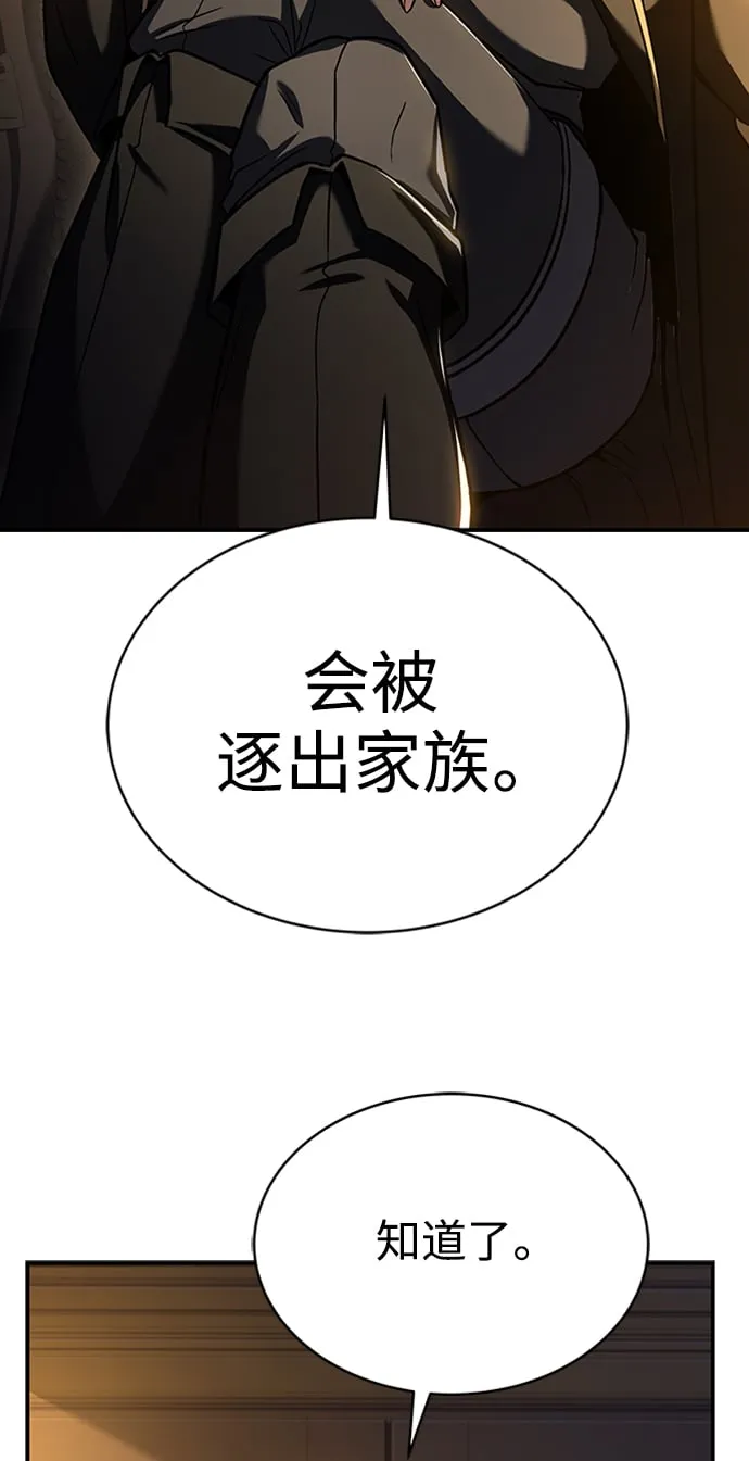 第13话 第10页