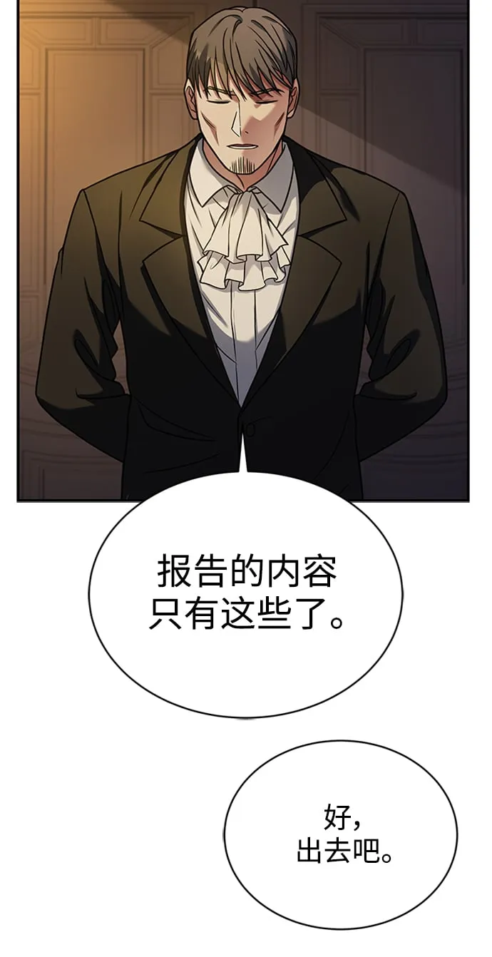 第13话 第11页