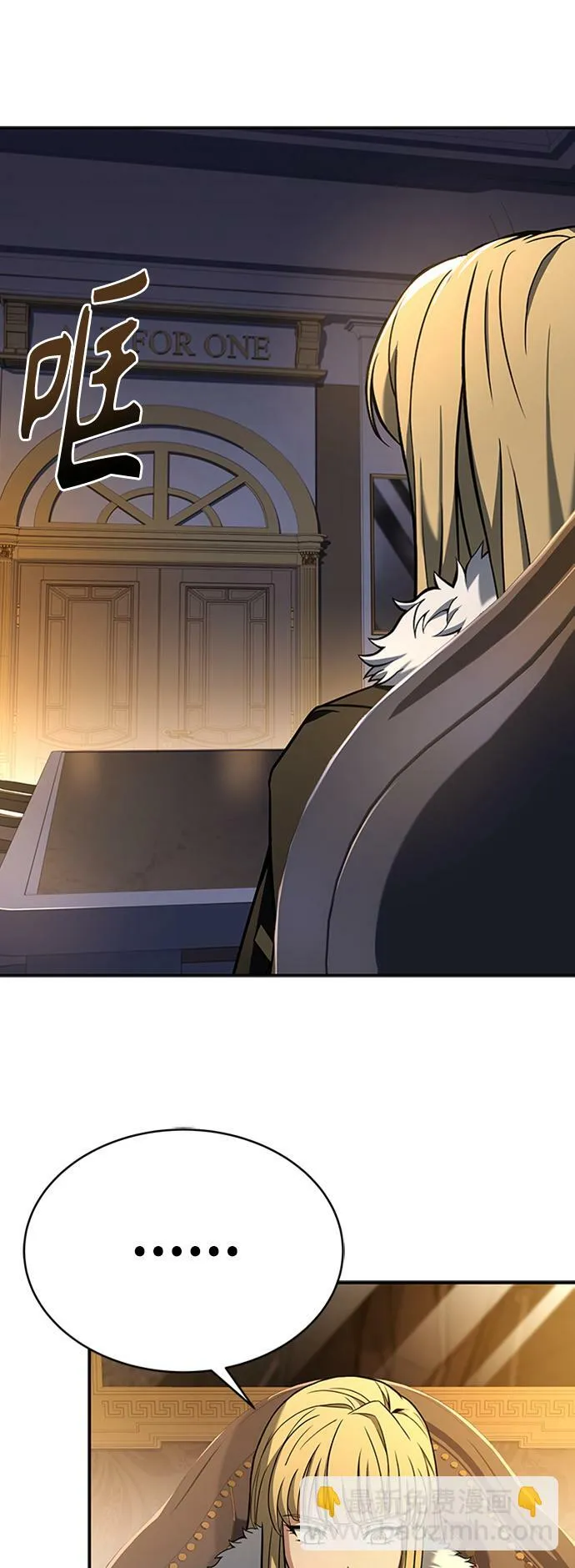 第13话 第12页