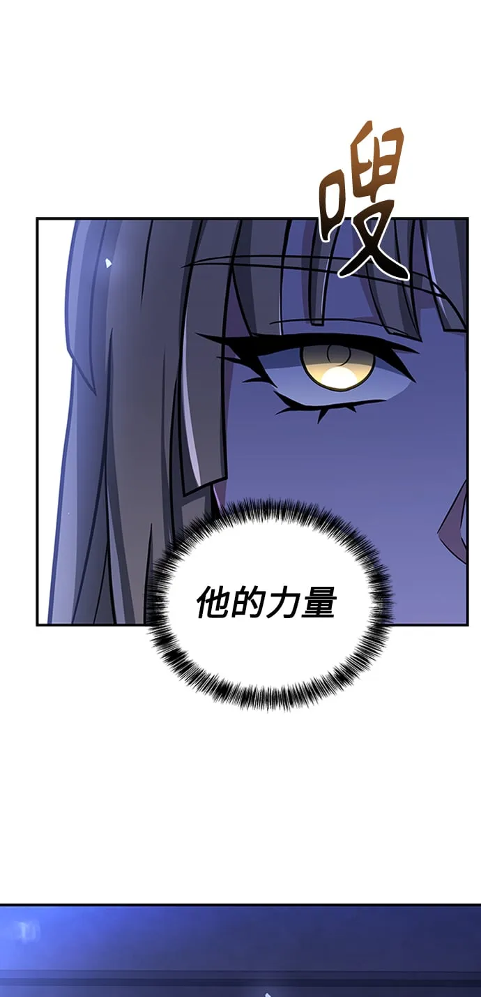 第13话 第14页