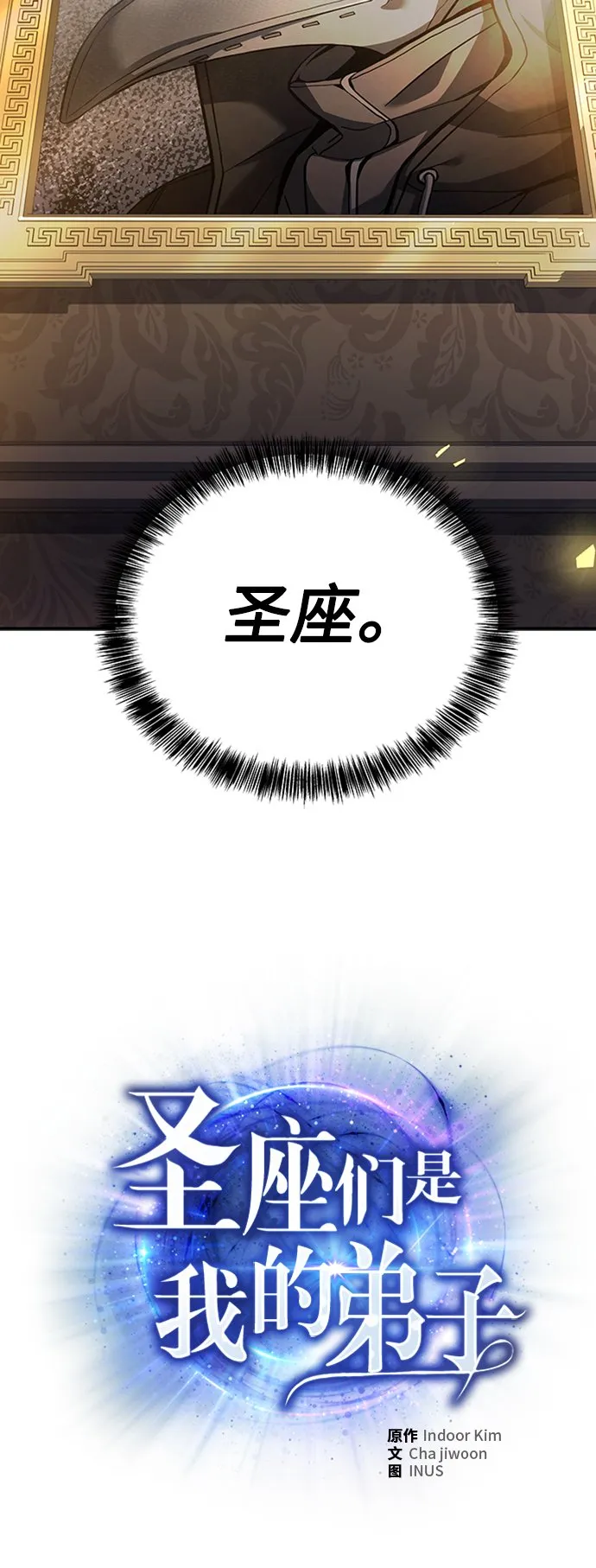第13话 第18页