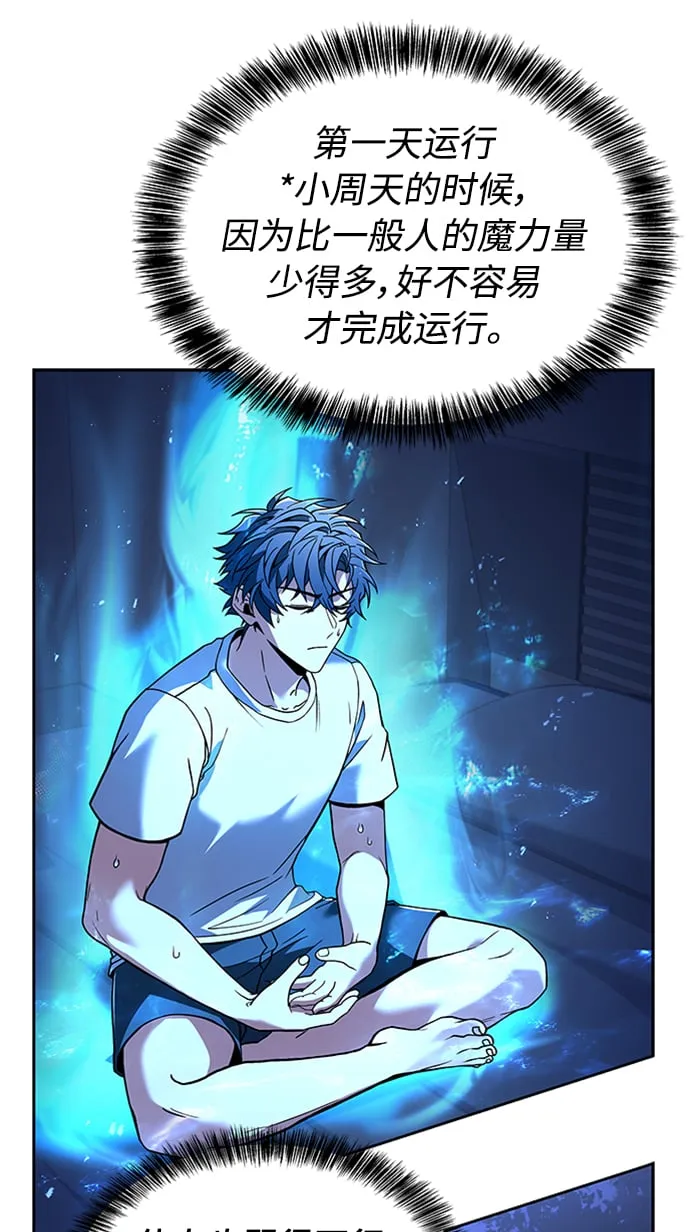 第13话 第26页
