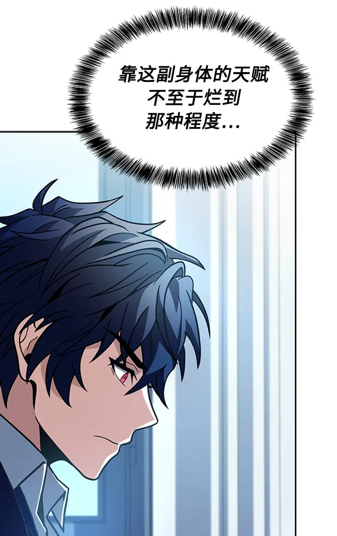 第13话 第28页