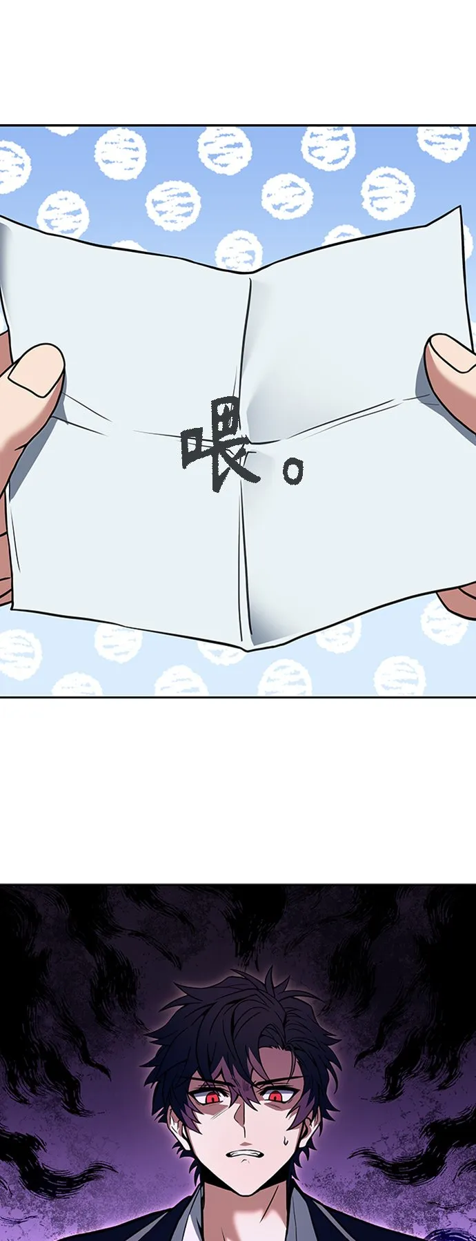 第13话 第34页