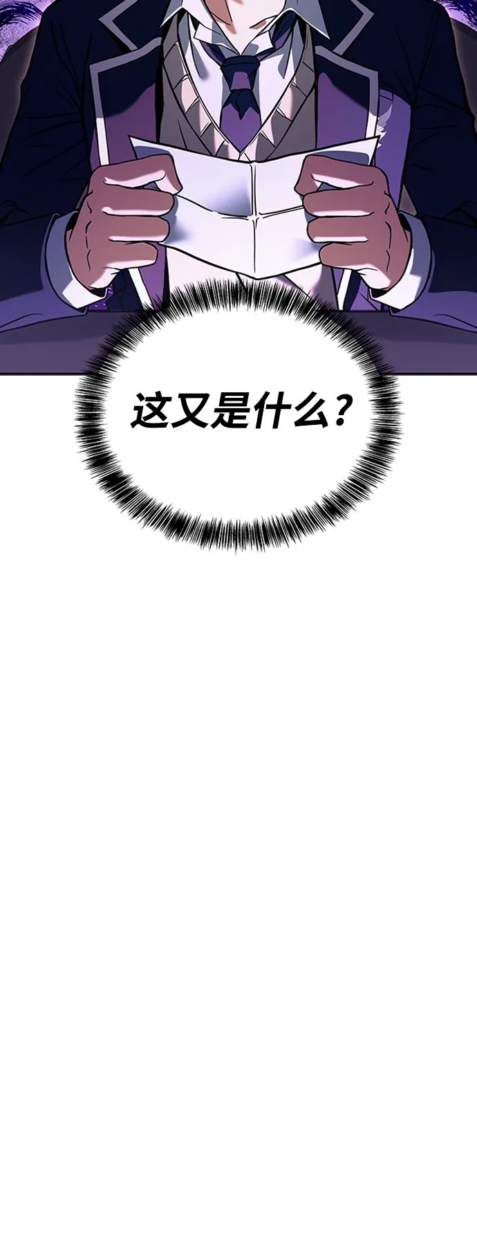 第13话 第35页