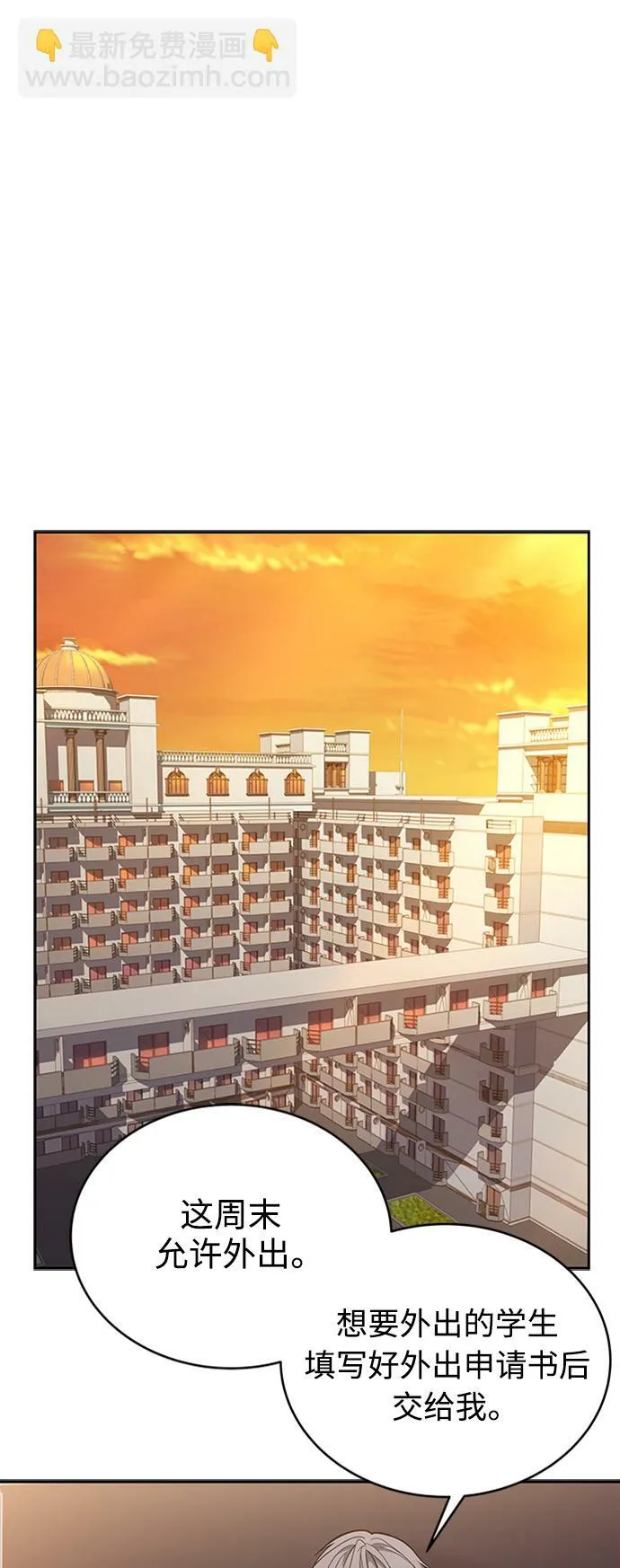 第13话 第36页