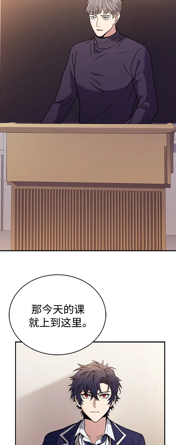 第13话 第37页