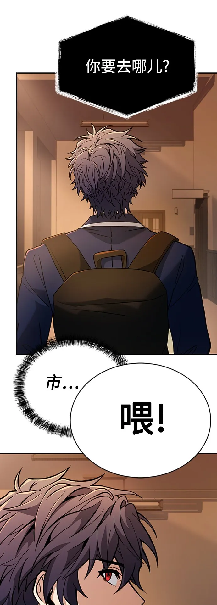 第13话 第41页